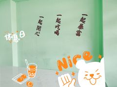 -新荔园茶餐厅(荔湾区府宿舍大院店)