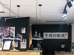 -罗伯特眼镜·蔡司官方授权(罗湖国贸店)