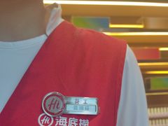 -海底捞火锅(青山湖万达夜宵主题店)