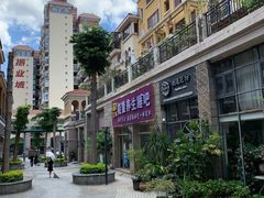 -花十悦·鲜花咖啡餐厅(振业城一期店)