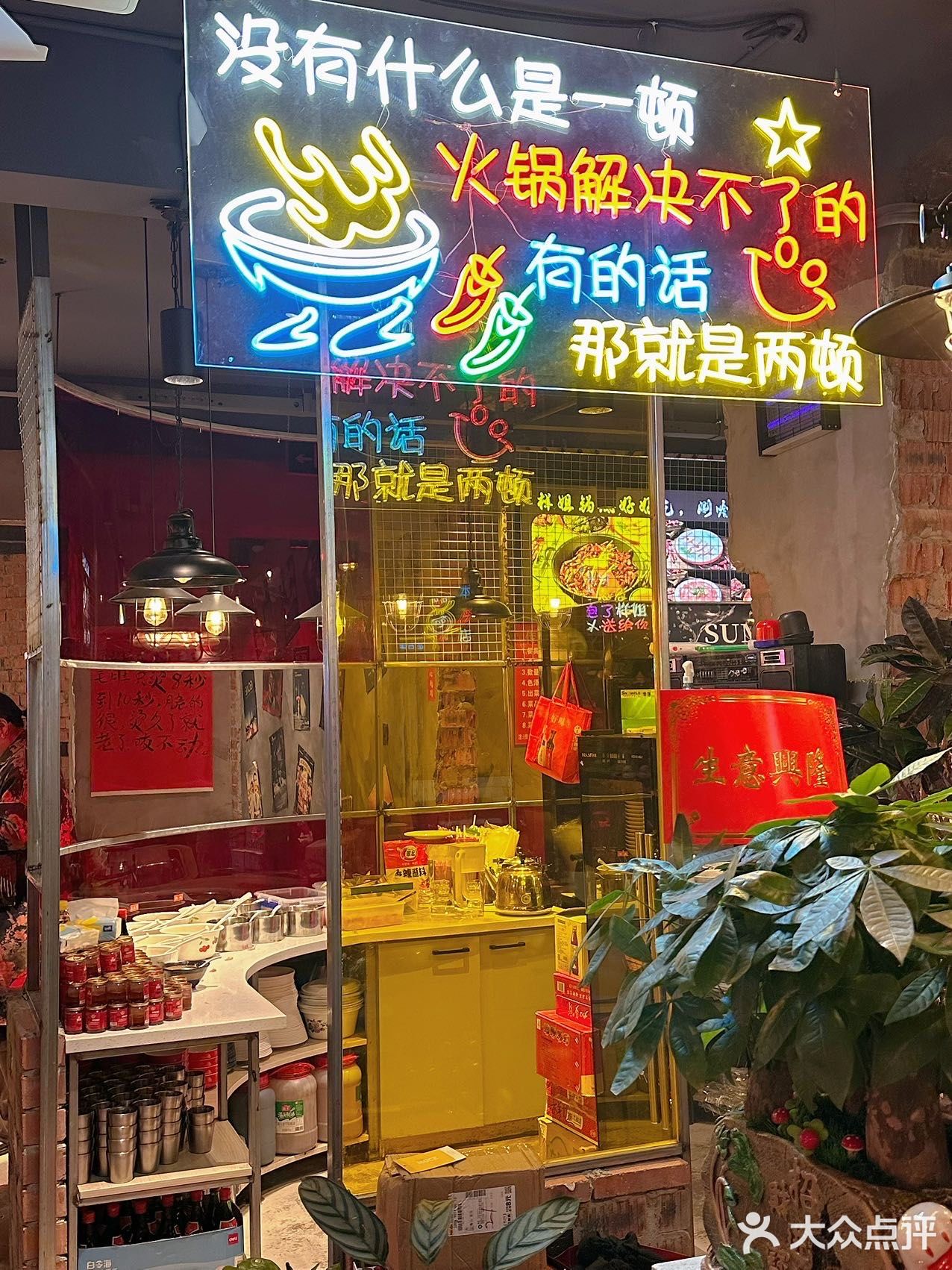  去样姐家露营吧，她家的月亮又大又圆！