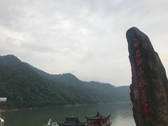 -新安江山水画廊风景区