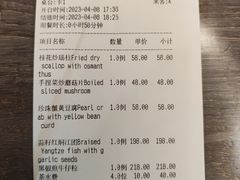 -山水雅居·江南雅宴(运河公园店)