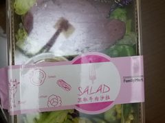 -全家便利店(襄阳南路店)