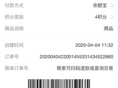 -味为先光明乳鸽(光明总店)