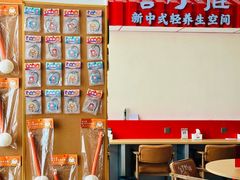 -谷小推·按摩·茶饮·社交(阳光新业店)