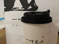 -一叶觅山(半边街店)