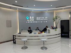 -泰康拜博口腔(凯迪大厦店)