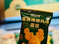 -新白鹿餐厅(龙游路店)