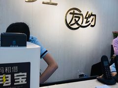 -今生友约酒家(大石城店)