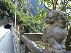 -太鲁阁公园