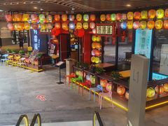 -有喜屋·日料·居酒屋(旭辉广场店)