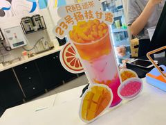 -巡茶(银泰店)