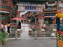 -古文化街旅游区