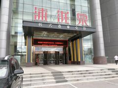 -沐泷泉(南风大剧院店)