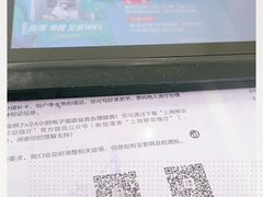 -中国移动(漕宝路营业厅)