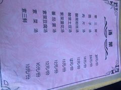 iphone_upload_pic-鱼味鲜(环海路店)