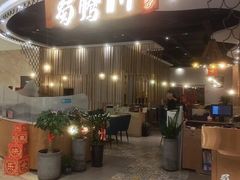 -蜀腾川·火锅鱼.烤鱼(新世界城店)