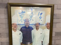 -东来顺•非遗火锅(外滩店)
