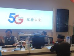 -中国电信营业厅(翔殷路)