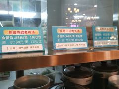 -椿记烧鹅(北门店)