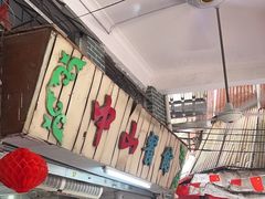 -凌舍好烧鹅(中山路店)