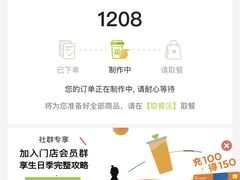 -奈雪的茶(石家庄万象城店)