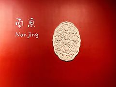 -新白鹿餐厅(金鹰新街口店)