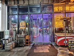 -汇通杨家·烤肉(汇通店)