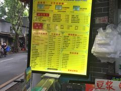 -银记肠粉(文昌北路店)