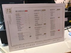 菜单-奈雪的茶(印象城店)