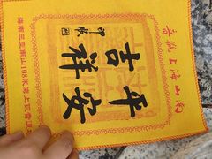 -三亚南山文化旅游区