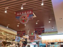 -西贝(宝乐汇店)