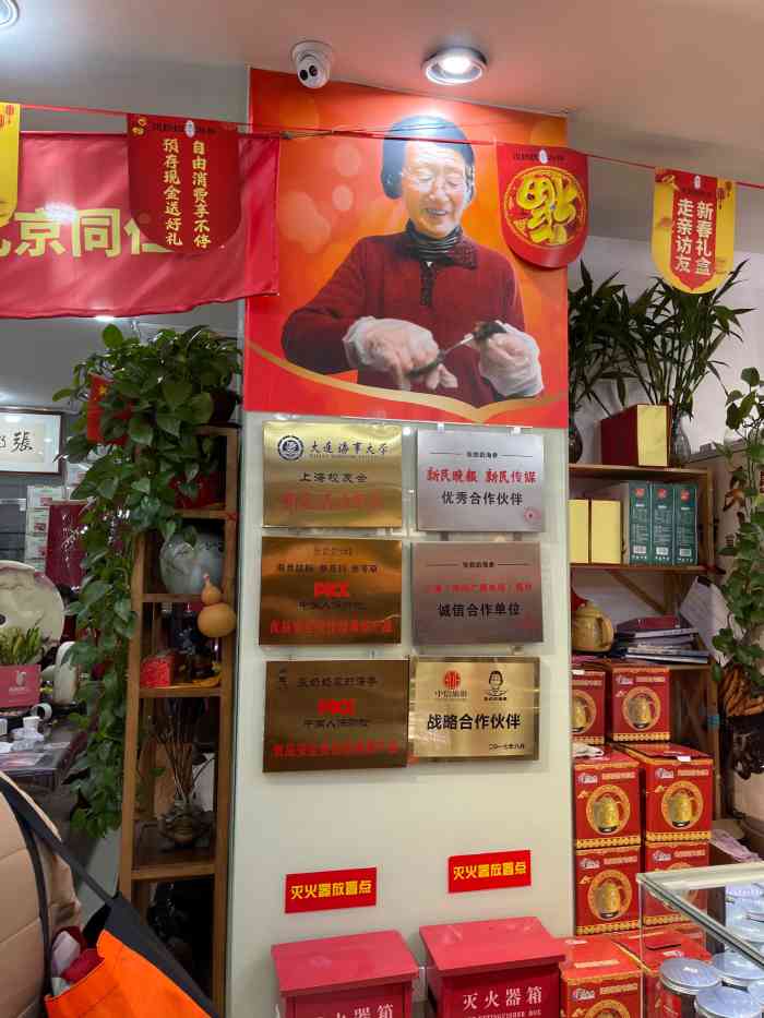 张奶奶海参(长寿路店)-"女儿准备备孕了,我喜出望,听说孕妇吃海参.