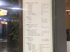 -扫雪煮茶(西村店)