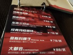 菜单-咖法森林·咖啡  酒吧(天河店)