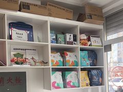 -宠福鑫康馨动物医院·骨科·眼科
