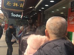 -矮子馅饼(大成路店)
