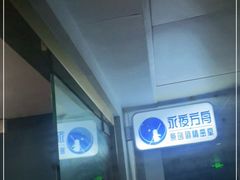 -永夜方舟·捉迷藏·二次元密室