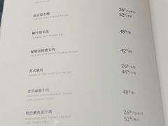 菜单-狮王府淮扬菜(夫子庙老门东店)