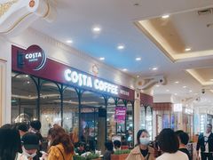 等位区-COSTA COFFEE(上海月星环球港店)