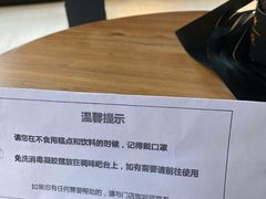-星巴克(成都太古里二店)