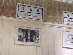 -葡珍轩冰室(虹桥机场T1店)