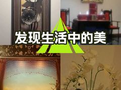 -汤臣海派理疗公馆