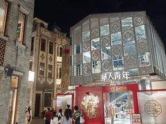 -探鱼·鲜青椒爽麻烤鱼(领展购物广场店)