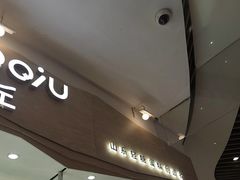 -龙湖杭州滨江天街