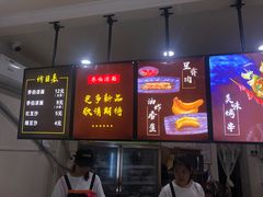 -乔伯凉面(白沙路店)