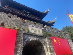 -台州府城(江南长城)