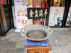 门面-风波庄(罍街分舵)