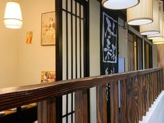 -一升庵(仙霞路店)